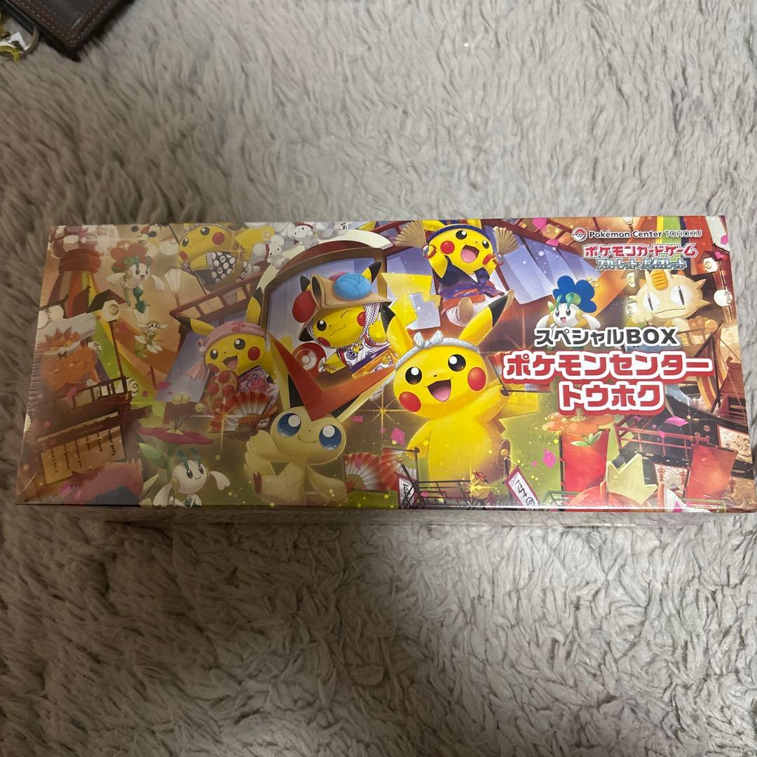 ポケモンカード 未開封BOX 引退品　シュリンク付き