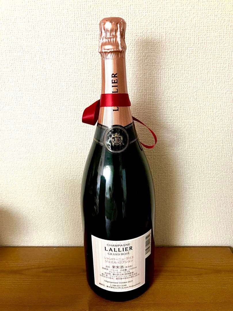 シャンパーニュ・ラリエ グラン・ロゼ グラン・ジョエル・ロブション