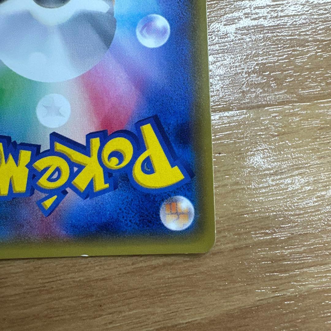 サーナイトEX SR XY5 タイダルストーム 075/070