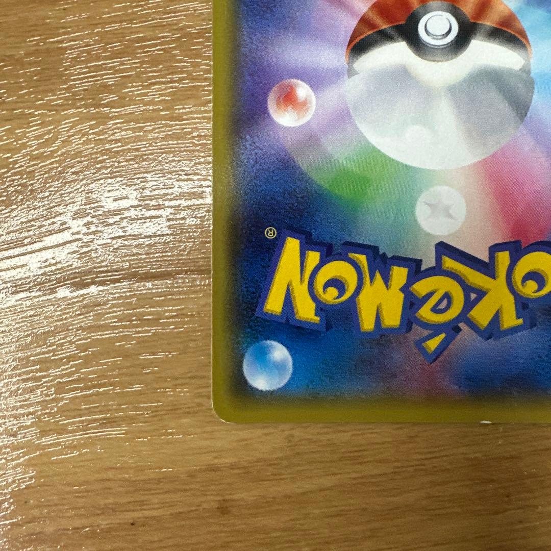 サーナイトEX SR XY5 タイダルストーム 075/070