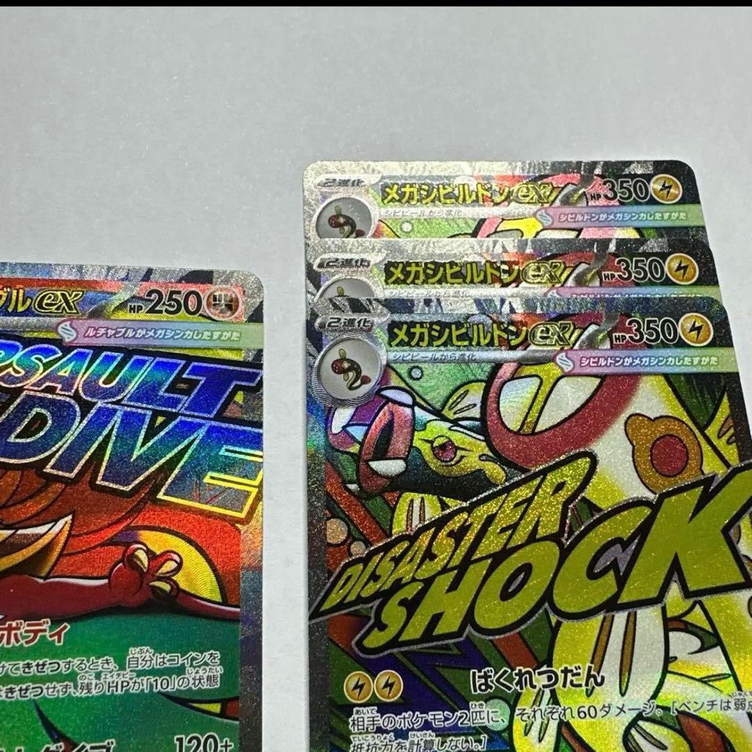 中国語箔押しエラー [M2a 225/193] [M2a 229/193]