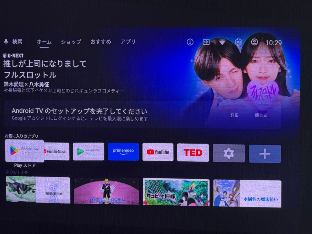 美品　XGIMI HORIZON S Max 4K 3100ルーメン