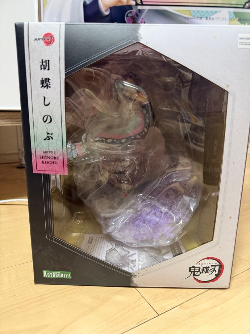 【未開封】コトブキヤ ARTFX J 1/8 鬼滅の刃 胡蝶しのぶ