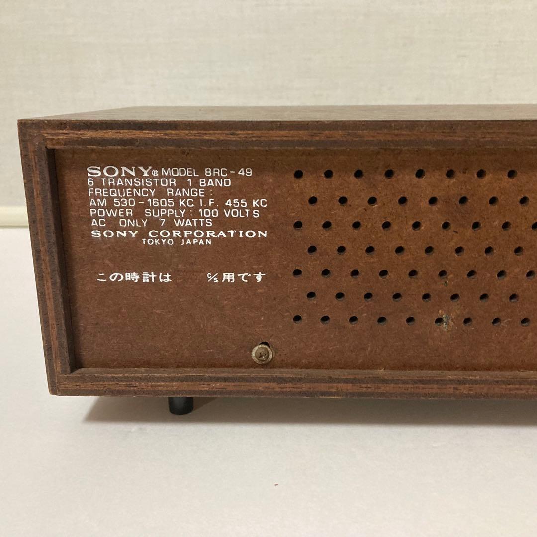 SONYクロックラジオ トランジスタ 8RC-49 西日本仕様 木製 レトロ