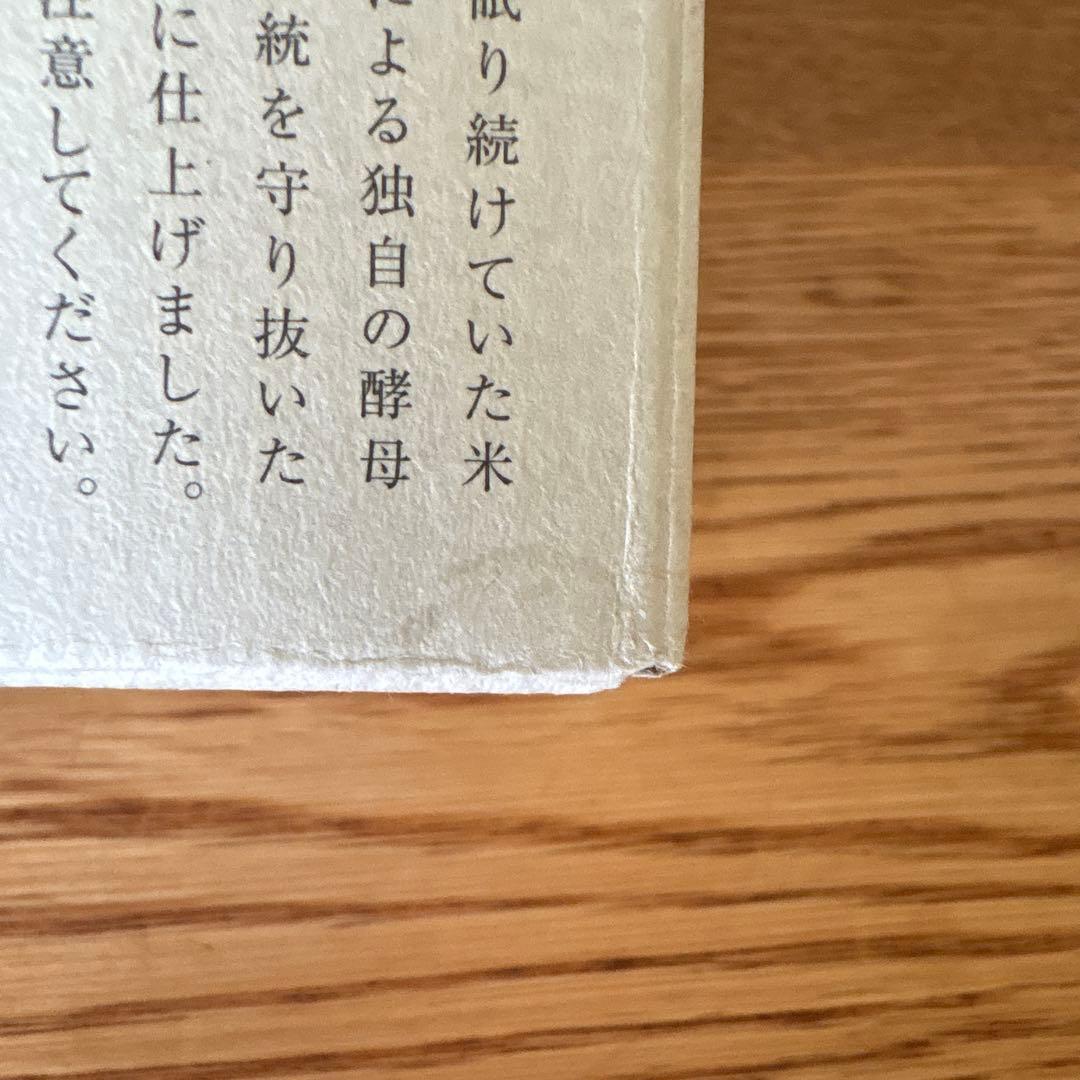 野うさぎの走り 37度　木桶仕込み　600ml 6本セット　焼酎