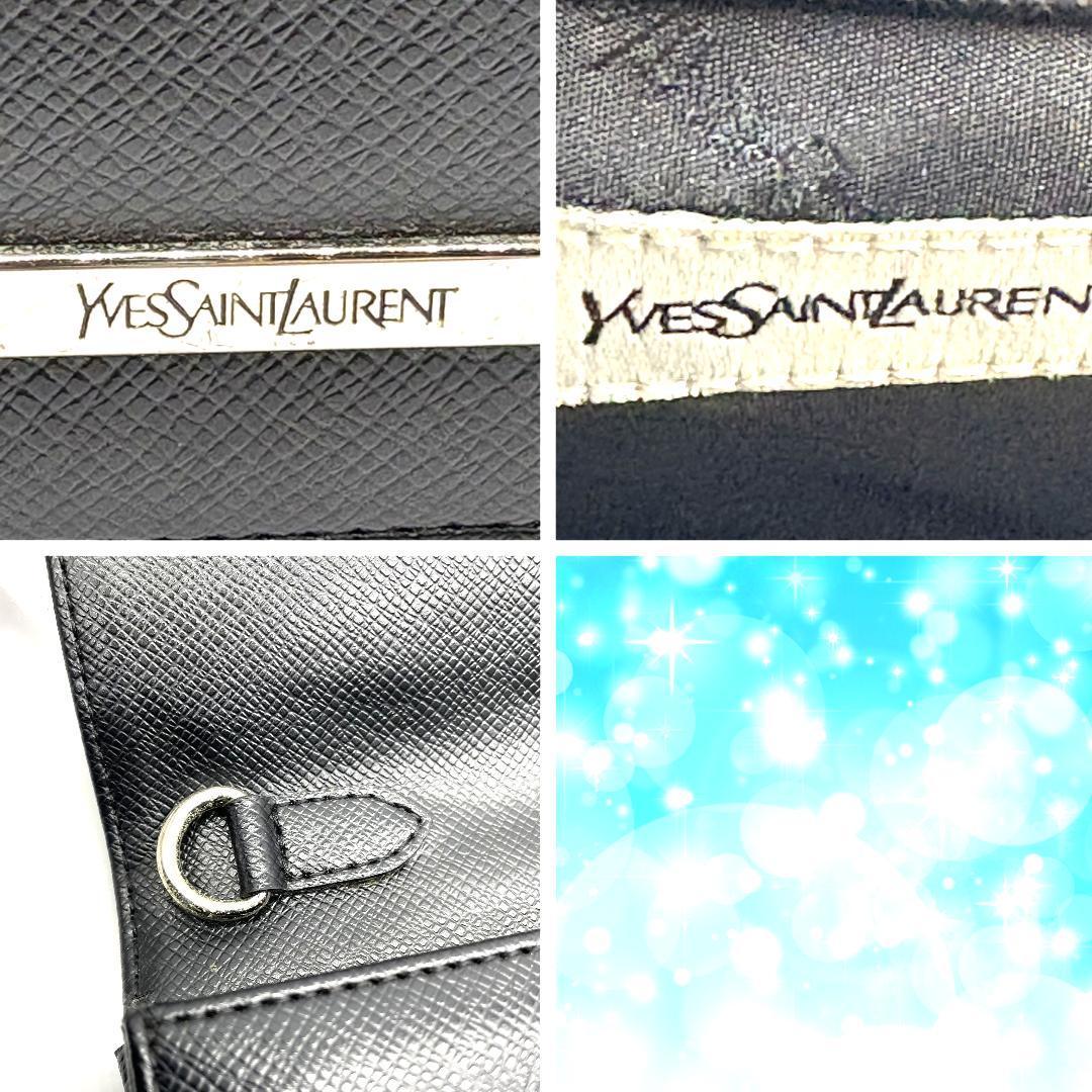 YSL　イヴサンローラン　クラッチバッグ　セカンドバッグ　ブラック　レザー　黒