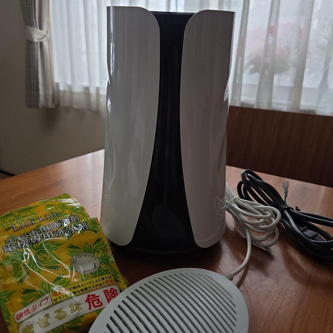 【確認用】水素生成器Lita Life