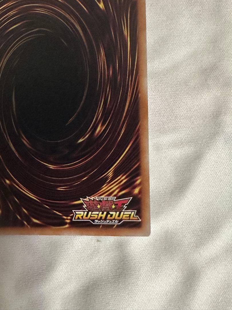 ラッシュデュエル　竜騎士ブラックマジシャン　オーバーラッシュレア