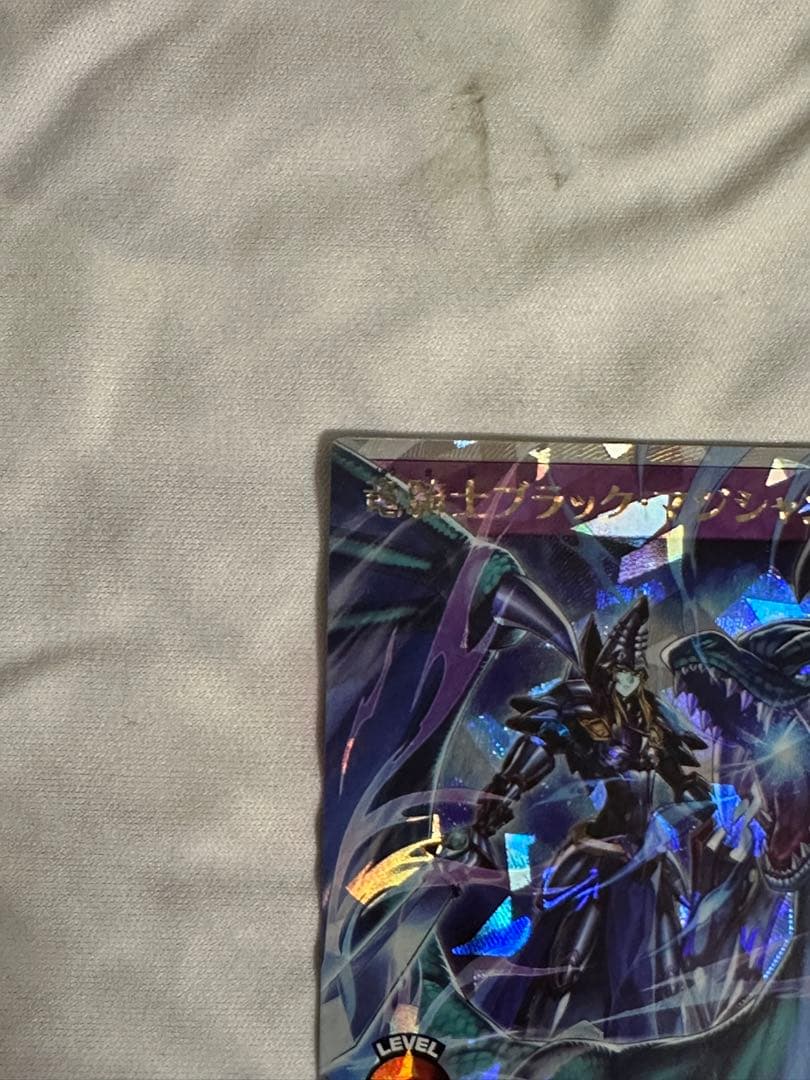 ラッシュデュエル　竜騎士ブラックマジシャン　オーバーラッシュレア