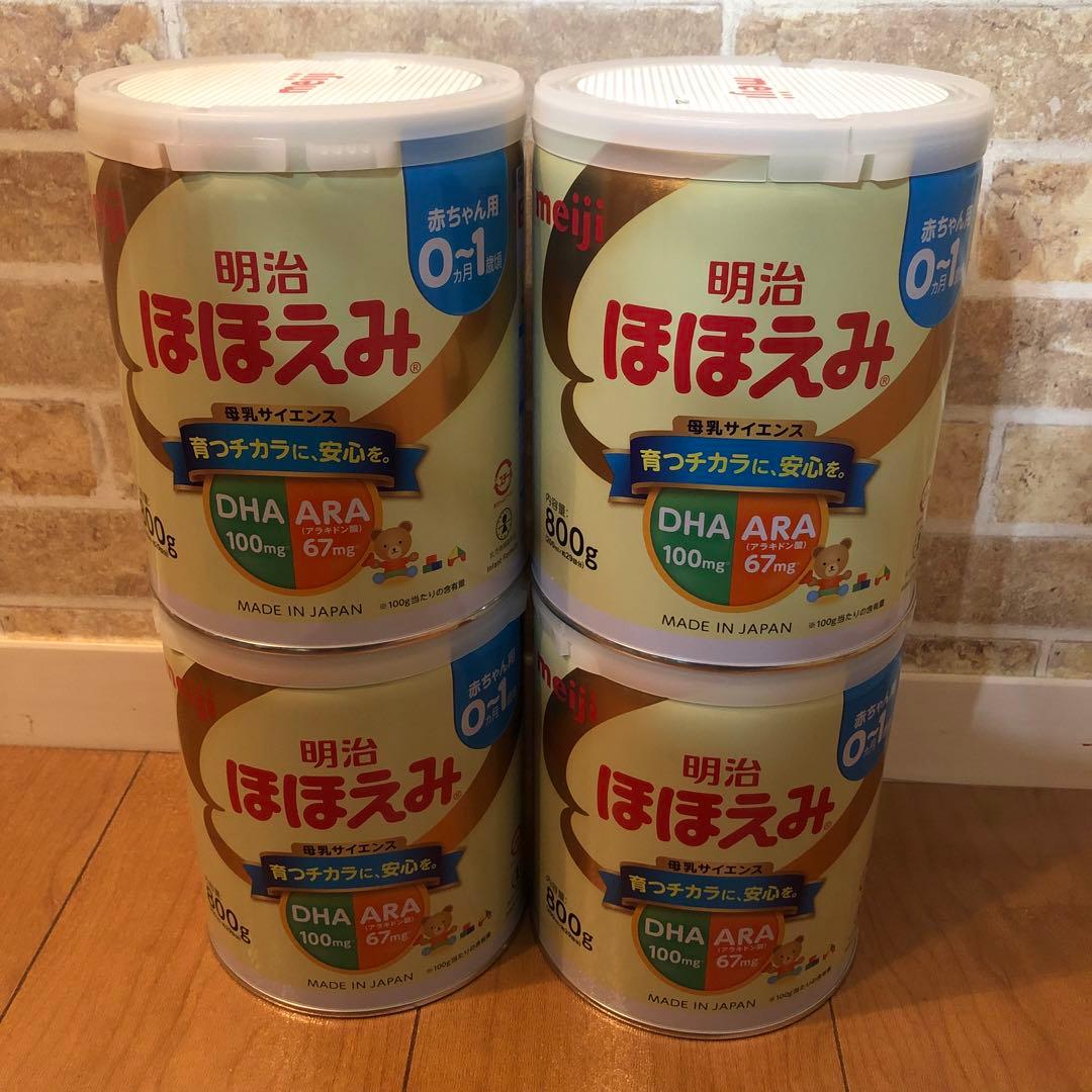 明治 ほほえみ 粉ミルク 800g ４缶