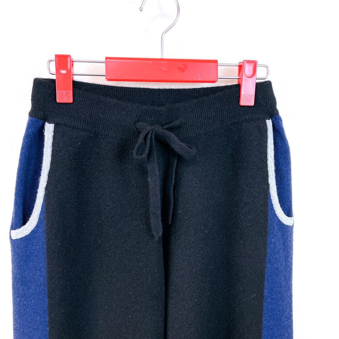 【新品未使用 プラスプラス】肉厚カシミア100％ニットパンツ36号