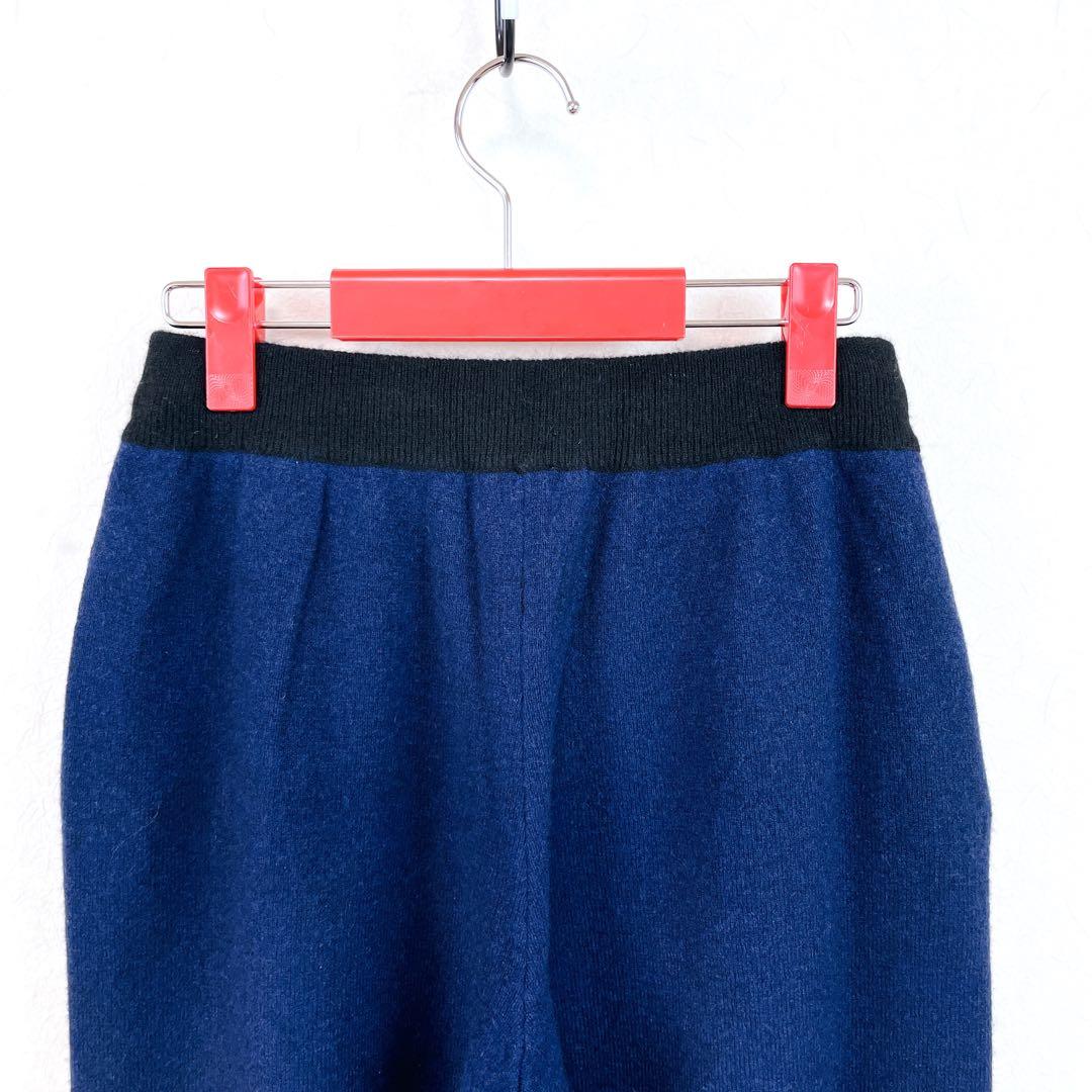 【新品未使用 プラスプラス】肉厚カシミア100％ニットパンツ36号