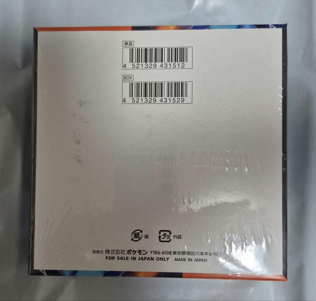 ポケモンカードゲーム インフェルノX シュリンク付き 1box