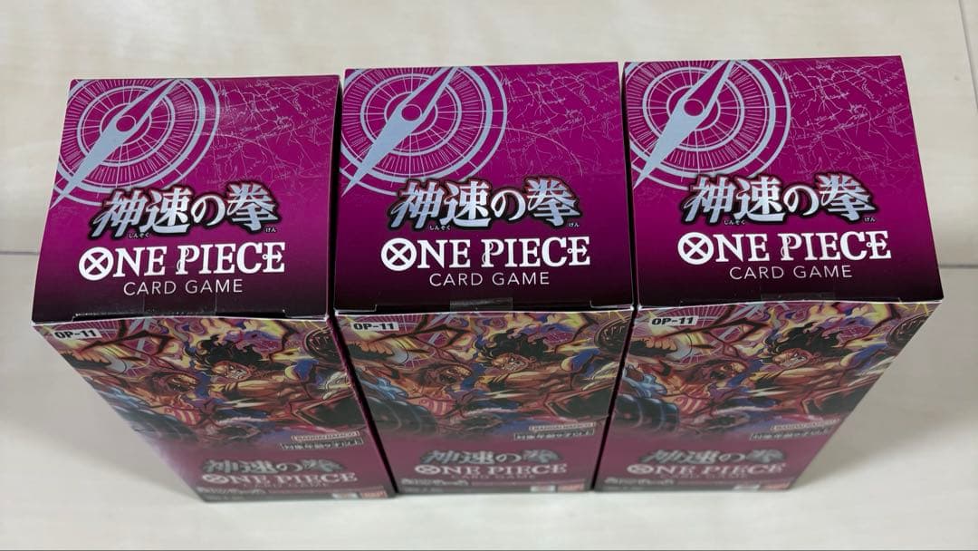 ONE PIECE CARD GAME 神速の拳 3個セット