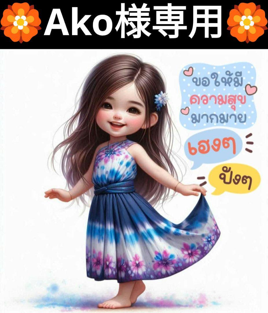 エスニック　パーカー　ナカ族パーカー　手刺繍　男女共用　新品　タイ製5