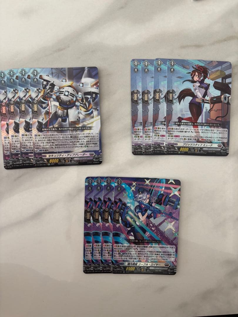 リーフルロイヤー、アップグレーダー、ミューナまとめ売り