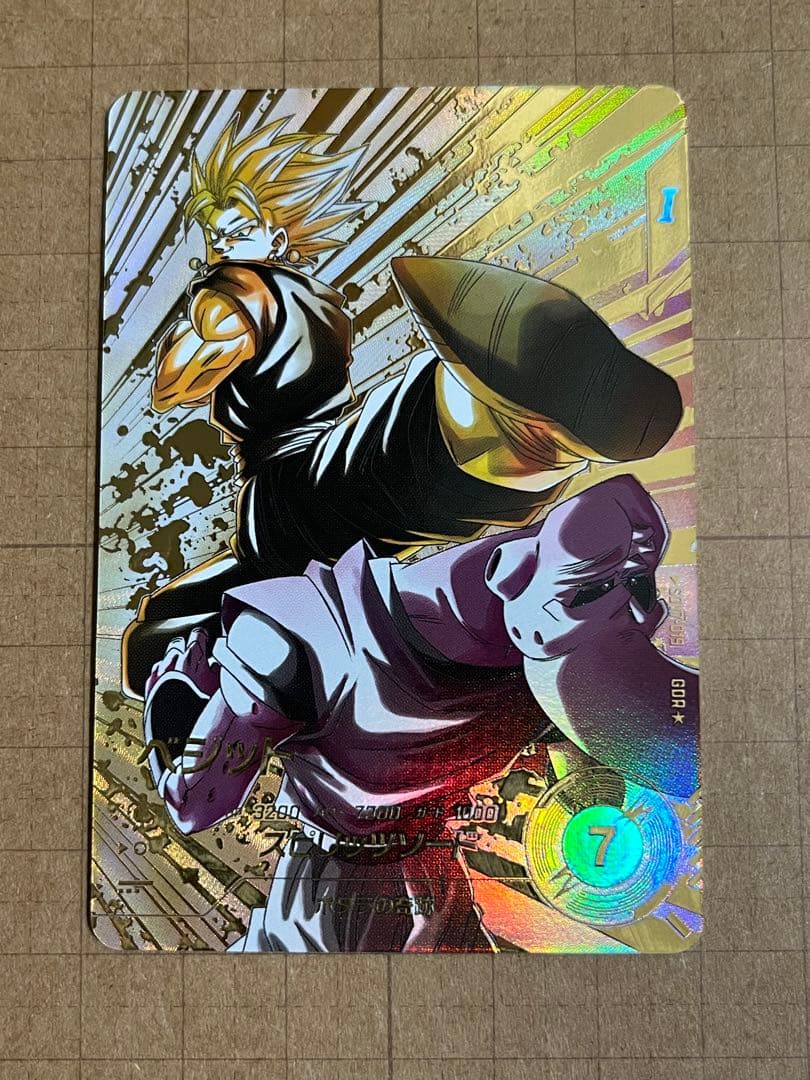 ドラゴンボールダイバーズ SDV7-019 パラレル ベジット