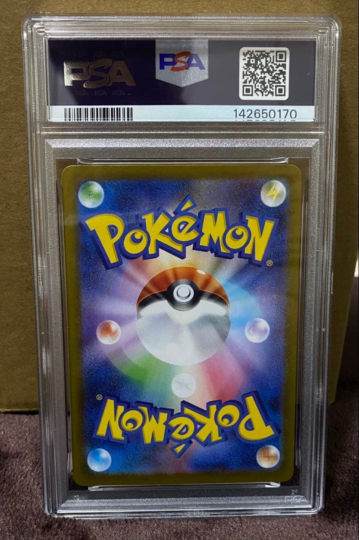 期間限定値下げポケモンカード リーリエの決心 PSA9 おまけ付き