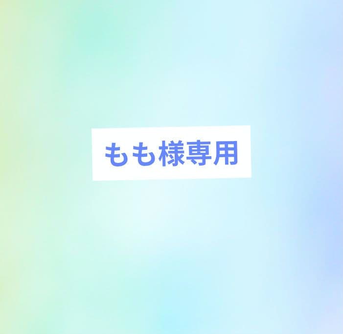 もも　クリスマスローズ　株分苗　大木ナーセリー