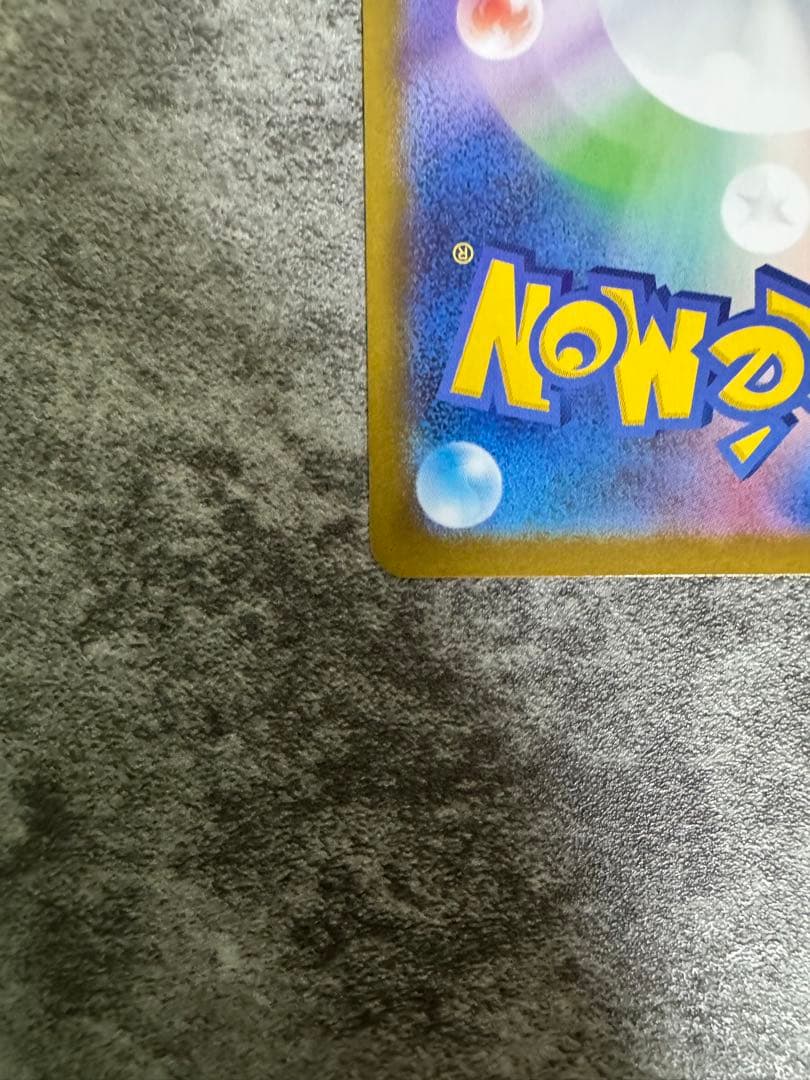 メガリザードンY EX マリル AR スタートデッキ