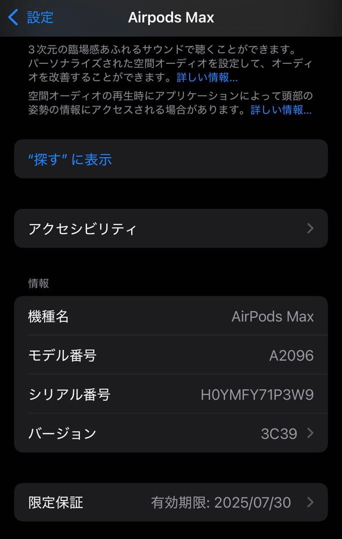 イヤホン dmc*hzm