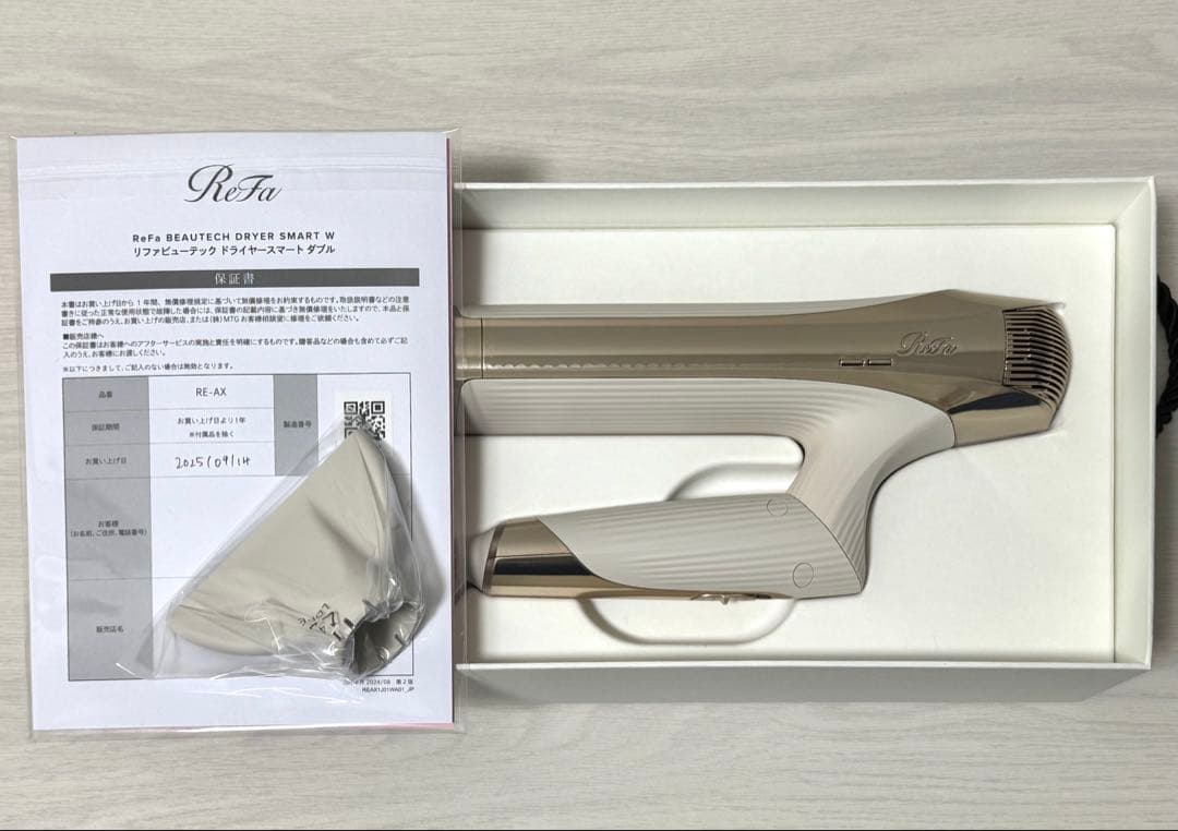 リファビューテックドライヤースマートダブル アイボリー