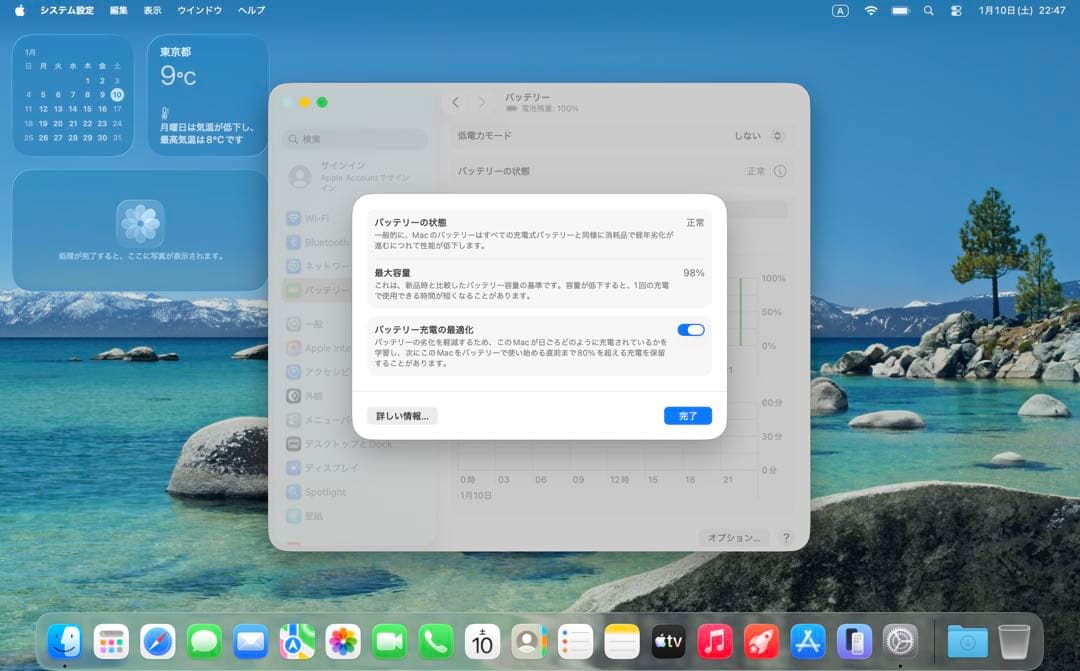 M1 MacBook Air 8GB 512GB(美品) 純正付属品付き