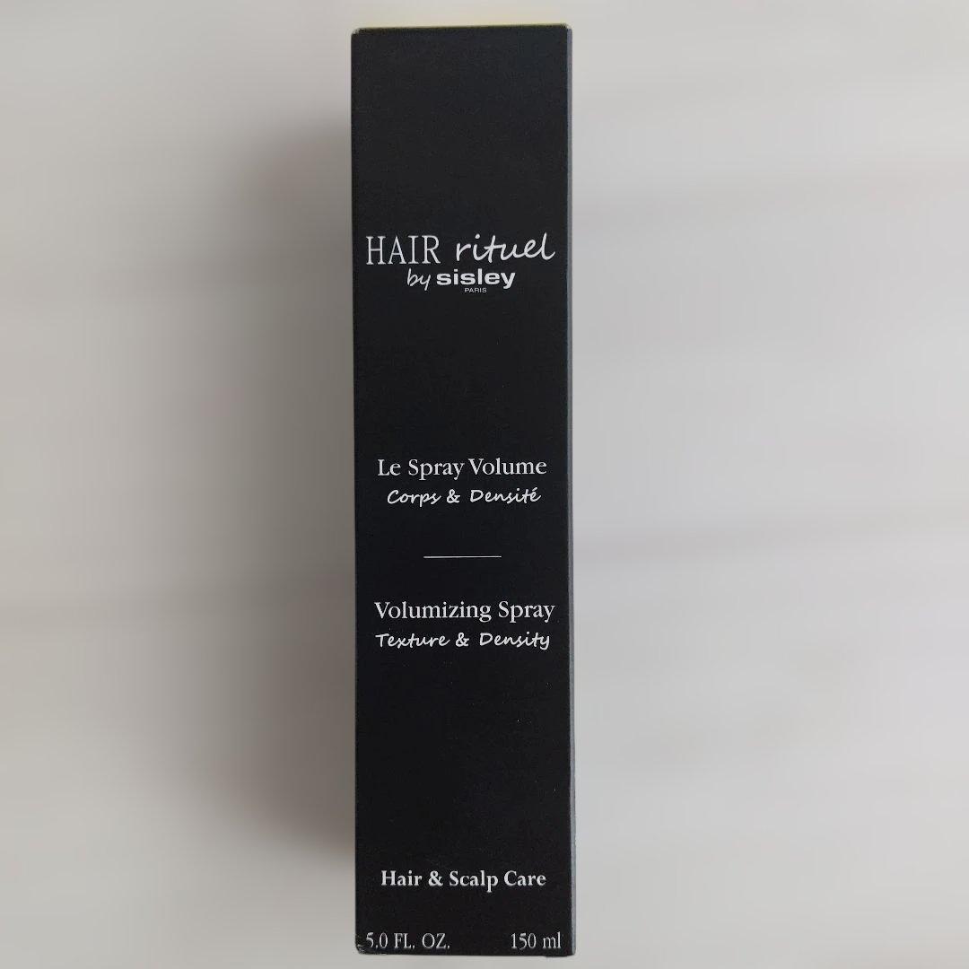 sisley ヘアリチュアル ボリュマイジングスプレー 150ml