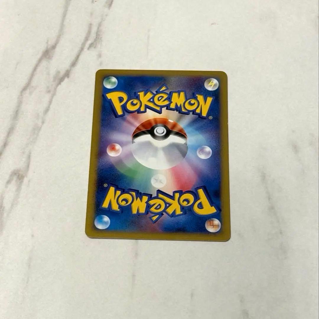 ポケカ ピカチュウ LV.15 048/DP-P まとめ売り