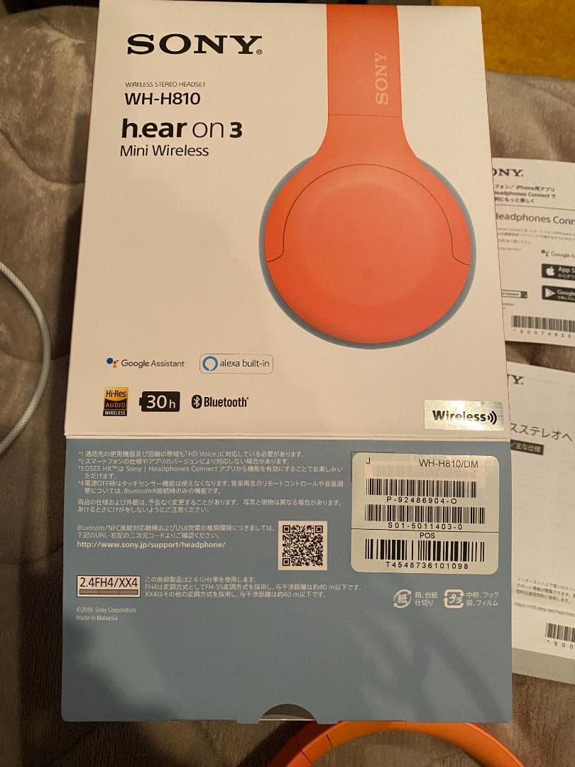 SONY WH-H810 ワイヤレスヘッドフォン オレンジ