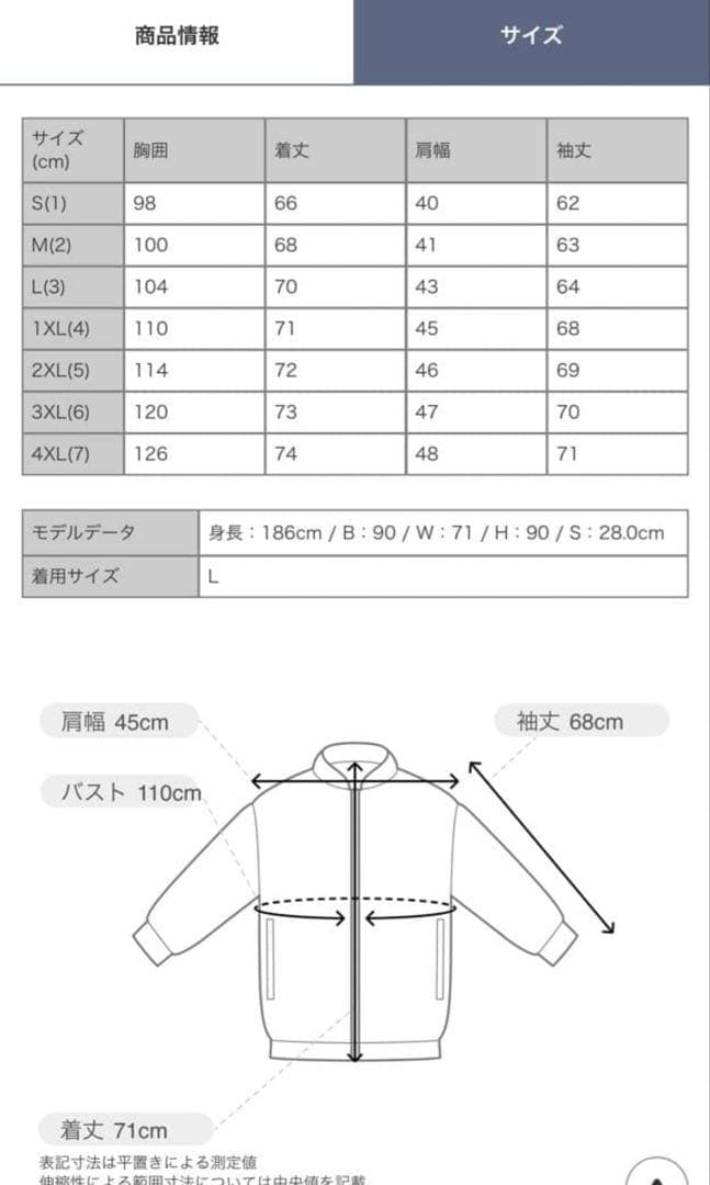 タトラスTATRAS MTAT23A4840-D 04切替ウールダウン