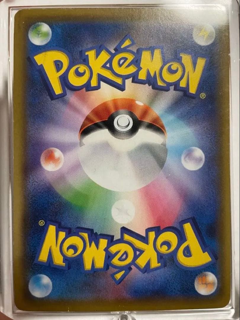 【PSA10】ラフレシアGX SM11b 062/049 SR ドリームリーグ