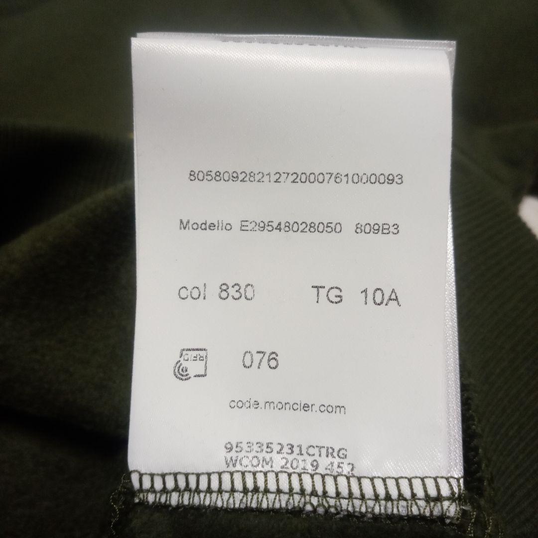 新品　モンクレール　キッズ　トレーナー　長袖　140センチ