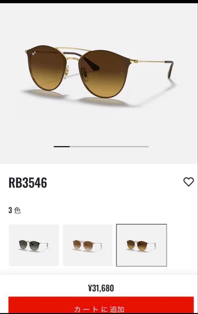 【新品未使用】Ray-Ban (レイバン)ブラウン サングラス ケース付き