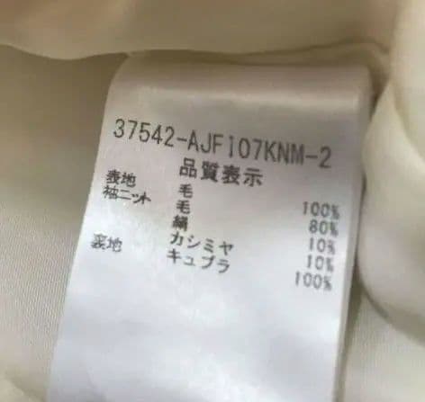 大幅お値下げ⭐️タグ付未使用⭐️フォクシー リブ袖 ジャケット定価13.8万
