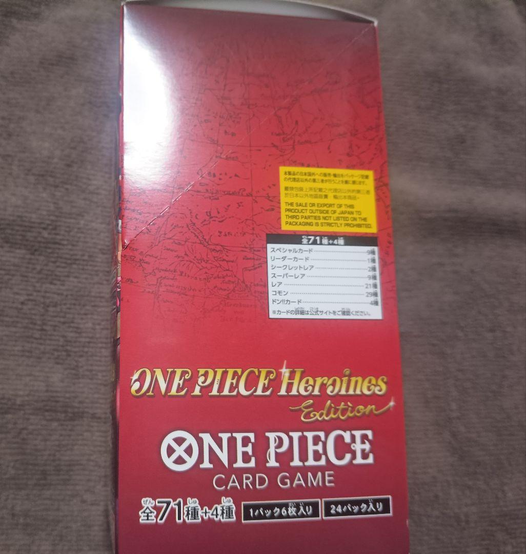 【新品未開封テープ付き】ワンピースカードゲーム　ヒロインズエディション　box