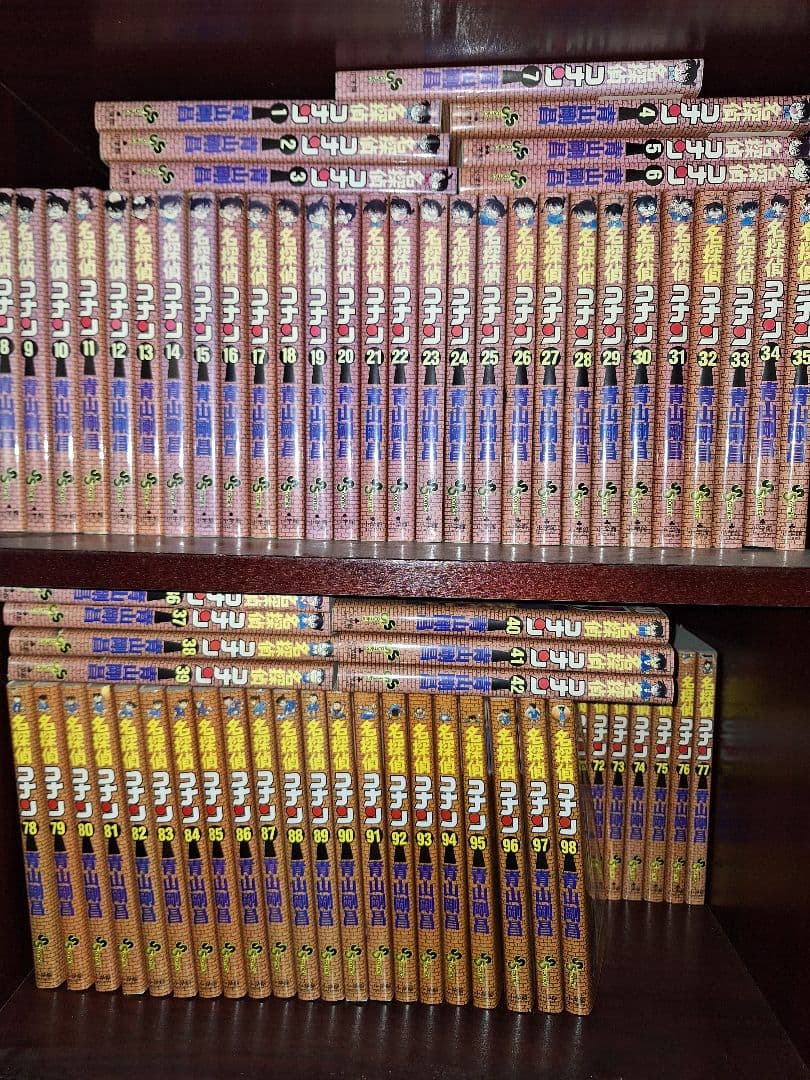 名探偵コナン 全98巻セット
