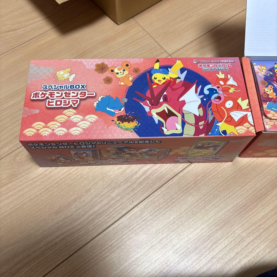 ポケモンセンター ヒロシマ スペシャルBOX 開封済み