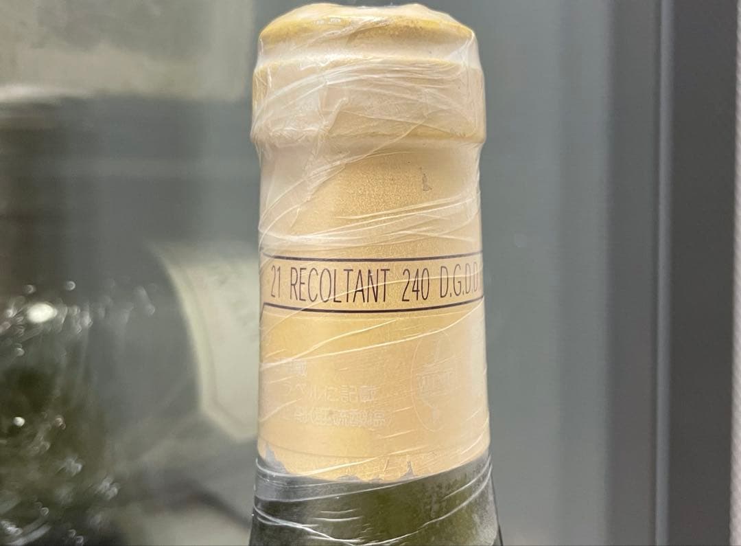 クール便発送 【セラー管理】 DRC ブルゴーニュ オート コート ド ニュイ