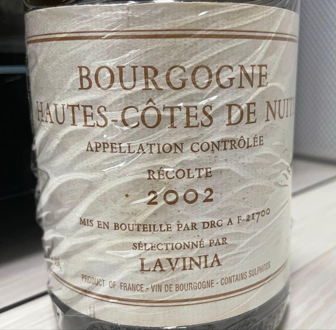 クール便発送 【セラー管理】 DRC ブルゴーニュ オート コート ド ニュイ