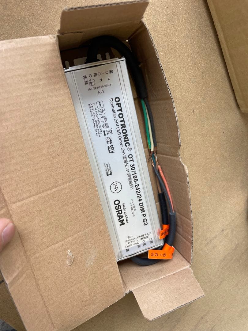 （80）OSRAM OT 30/100-242/24 DIM G3