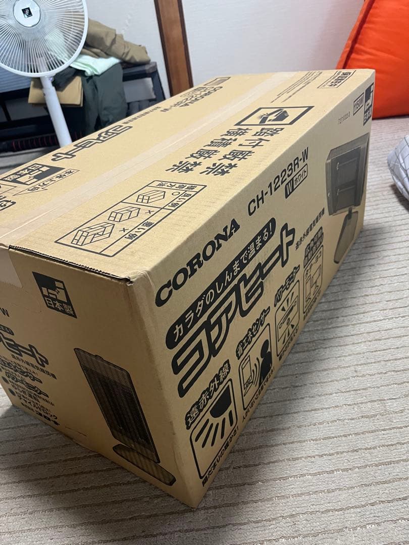 遠赤外線電気暖房機　コアヒート