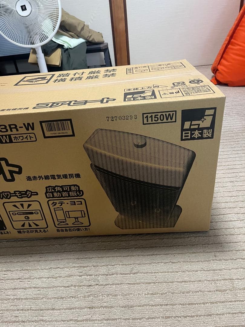 遠赤外線電気暖房機　コアヒート