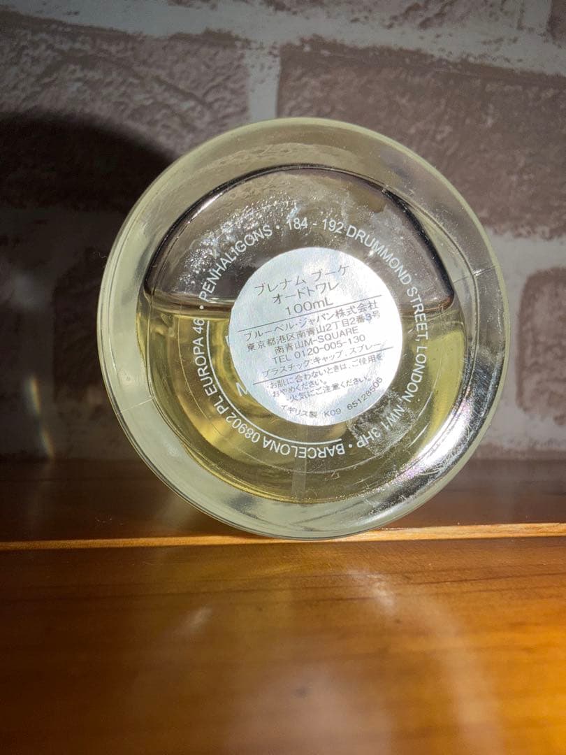 PENHALIGON'Sペンハリガン ブレナムブーケ 100ml