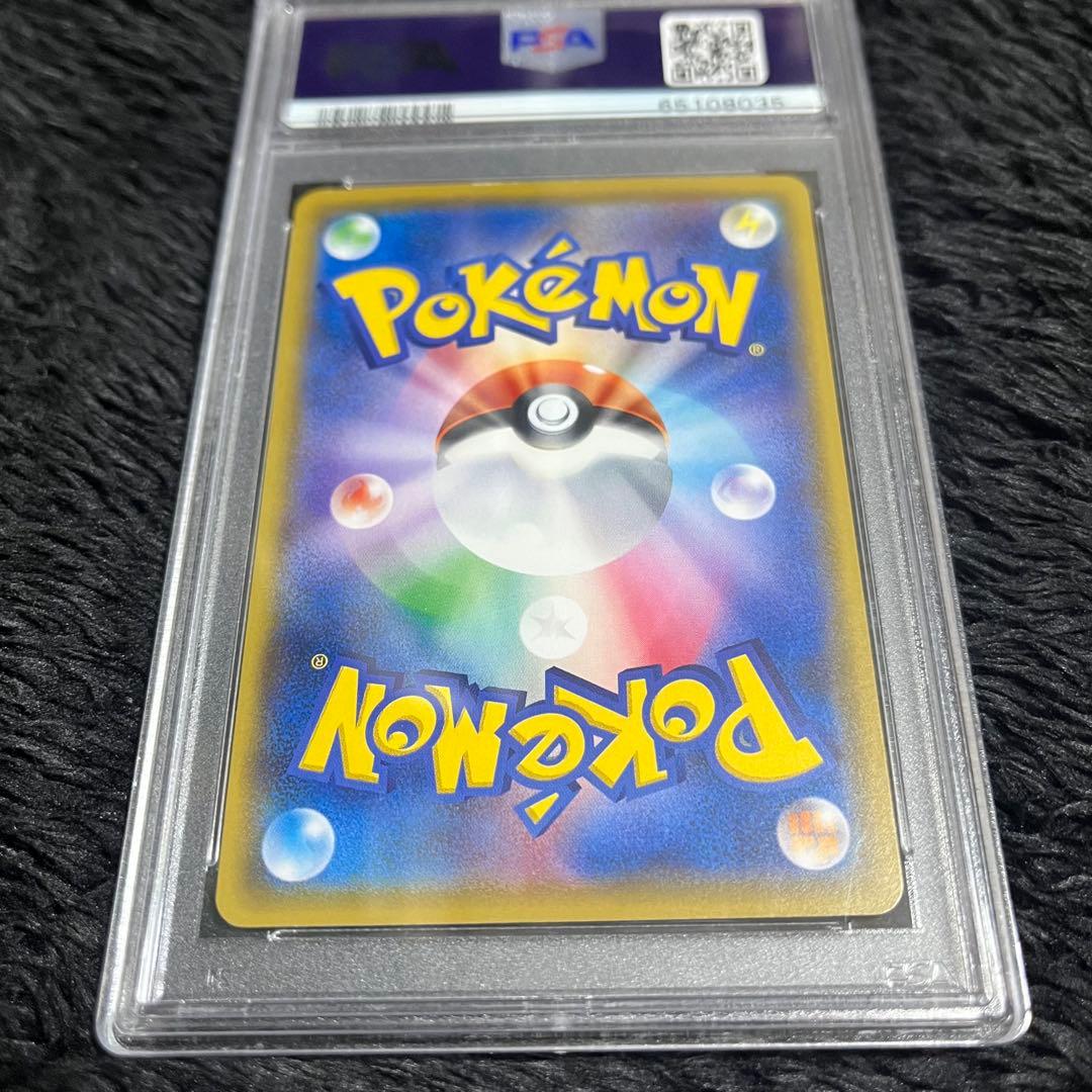 サトシのピカチュウ プロモカード 072/SM-P