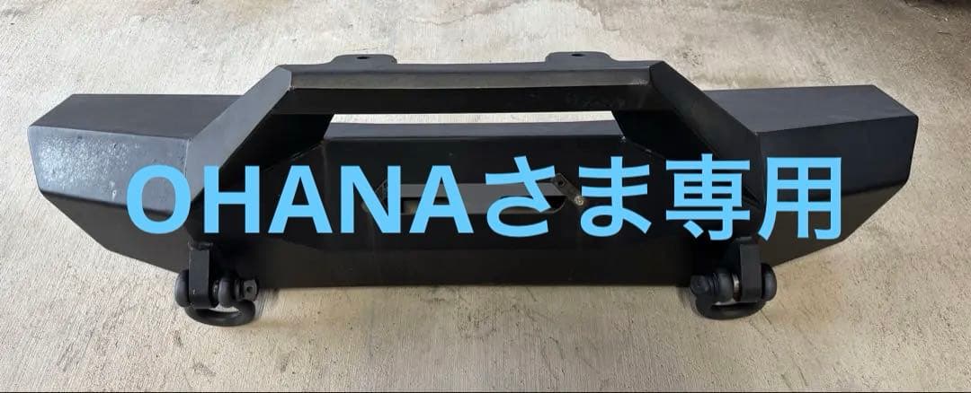 引き取り限定 jkラングラーフロントバンパー