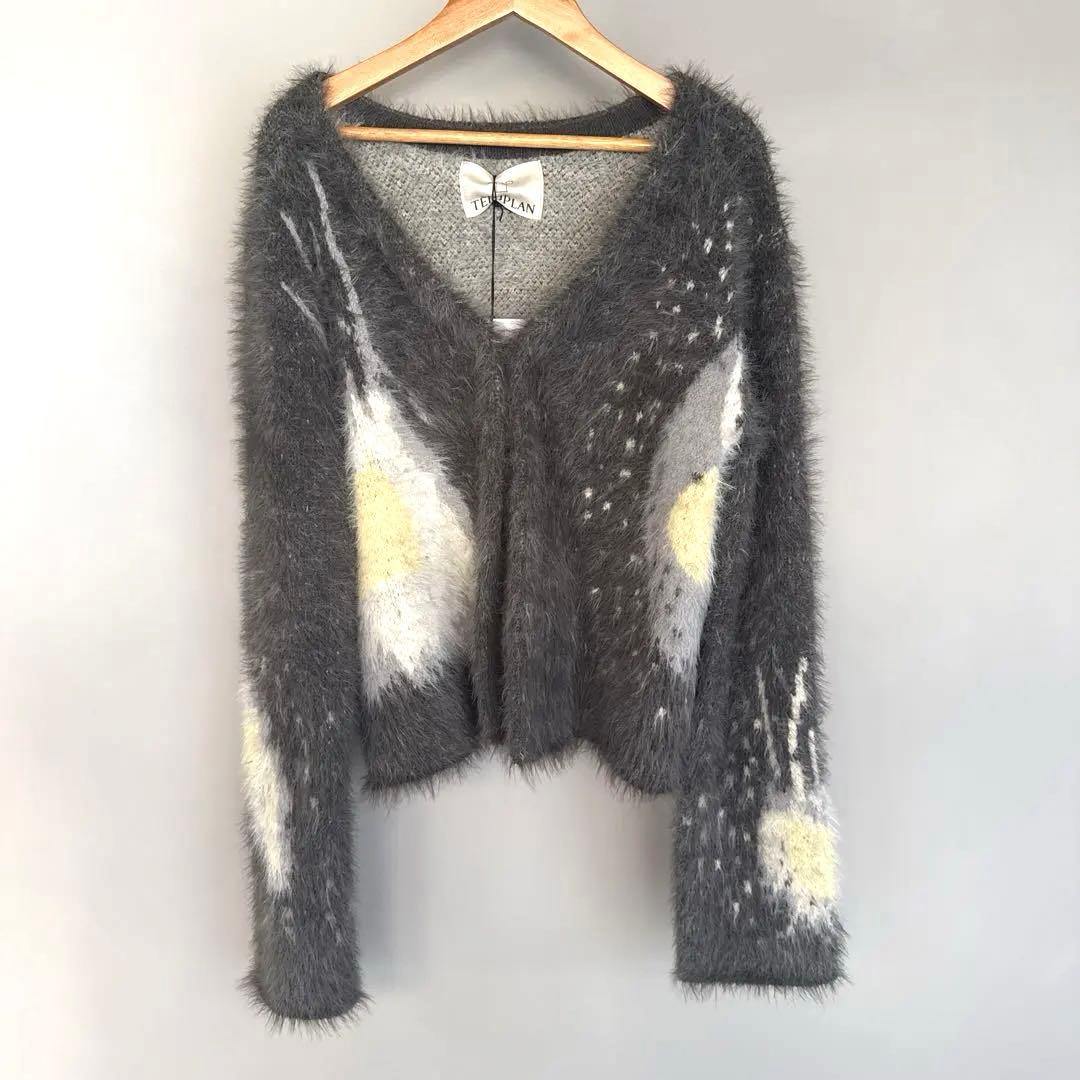 TELOPLAN Tia Cardigan Gray ニットカーディガン