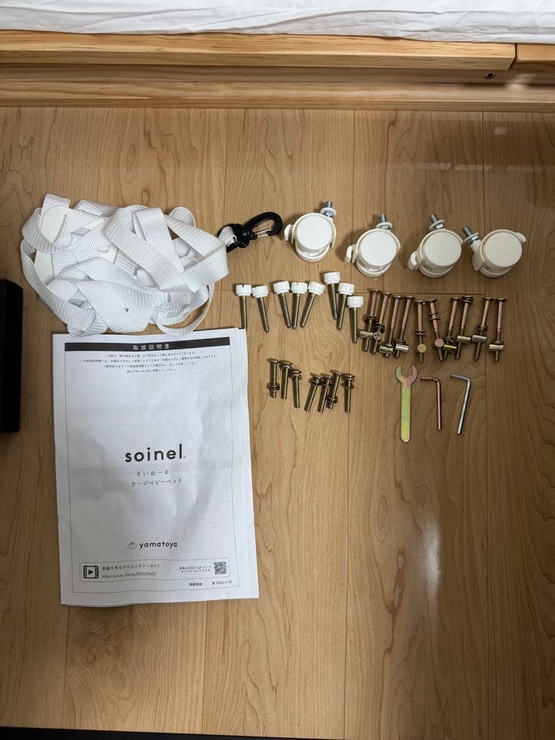 【gm】そいねーるラージ　ベビーベッド　マットレス