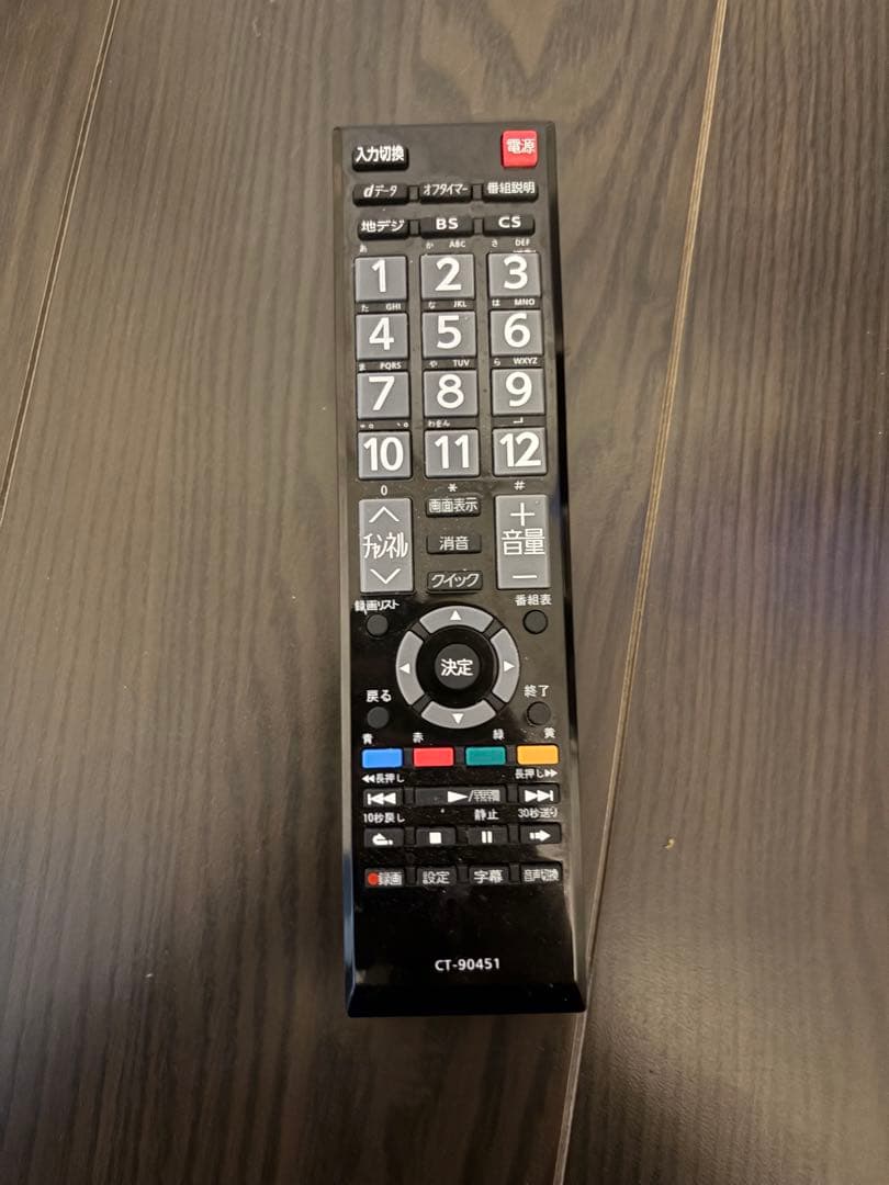 REGZA 40インチ 40S8 テレビスタンド セット