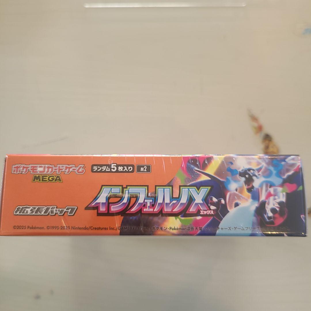 ポケモンカードゲーム インフェルノX 1BOX 未開封 シュリンク付き